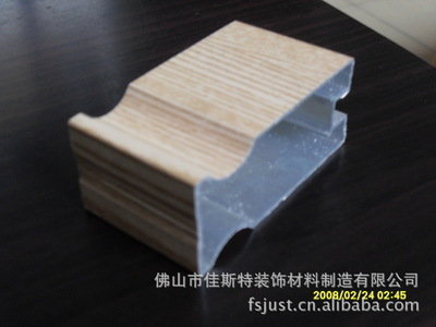 80竖框 专业金属建筑装饰材料，罗洪亮厂家供应详情