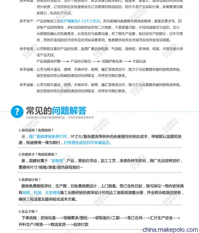 樱花图案现代简约外墙 白色雕花镂空铝单板 铝合金冲孔板装饰